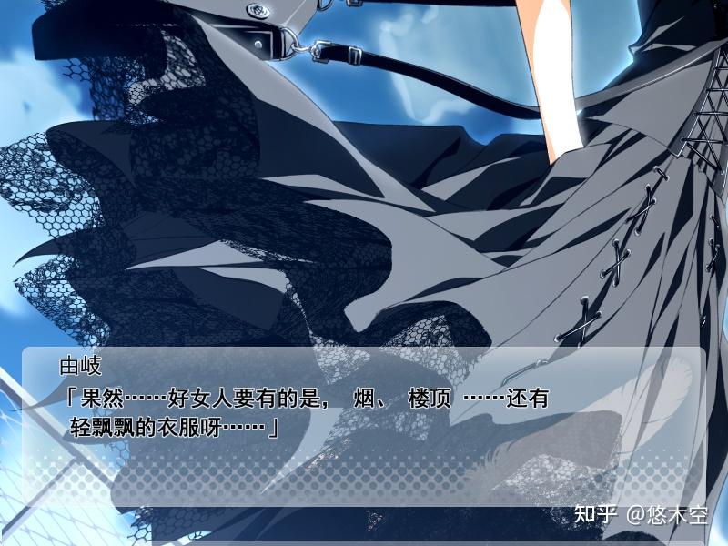 游戏角色"水上由歧"的名言之一于是,便可推断出谜题的答案,"ci