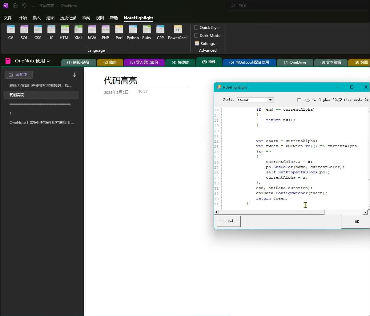 Onenote Mermaid 为什么onenote的搜索那么差劲,还那么多人用? - 知乎