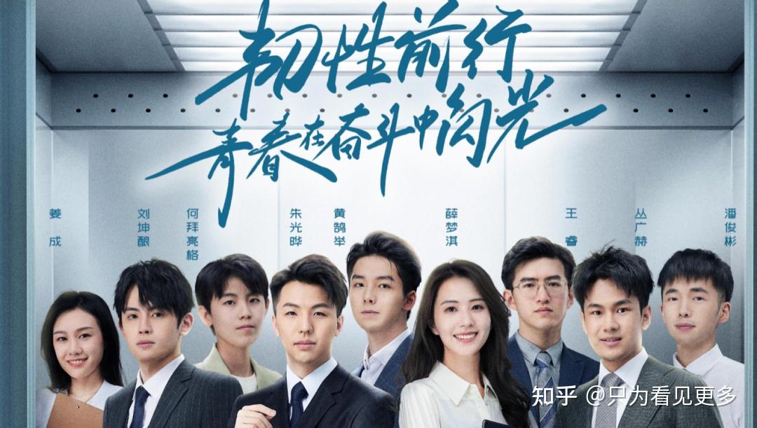 看完《闪闪发光的你·2》| 第一期你学到什么? - 知乎