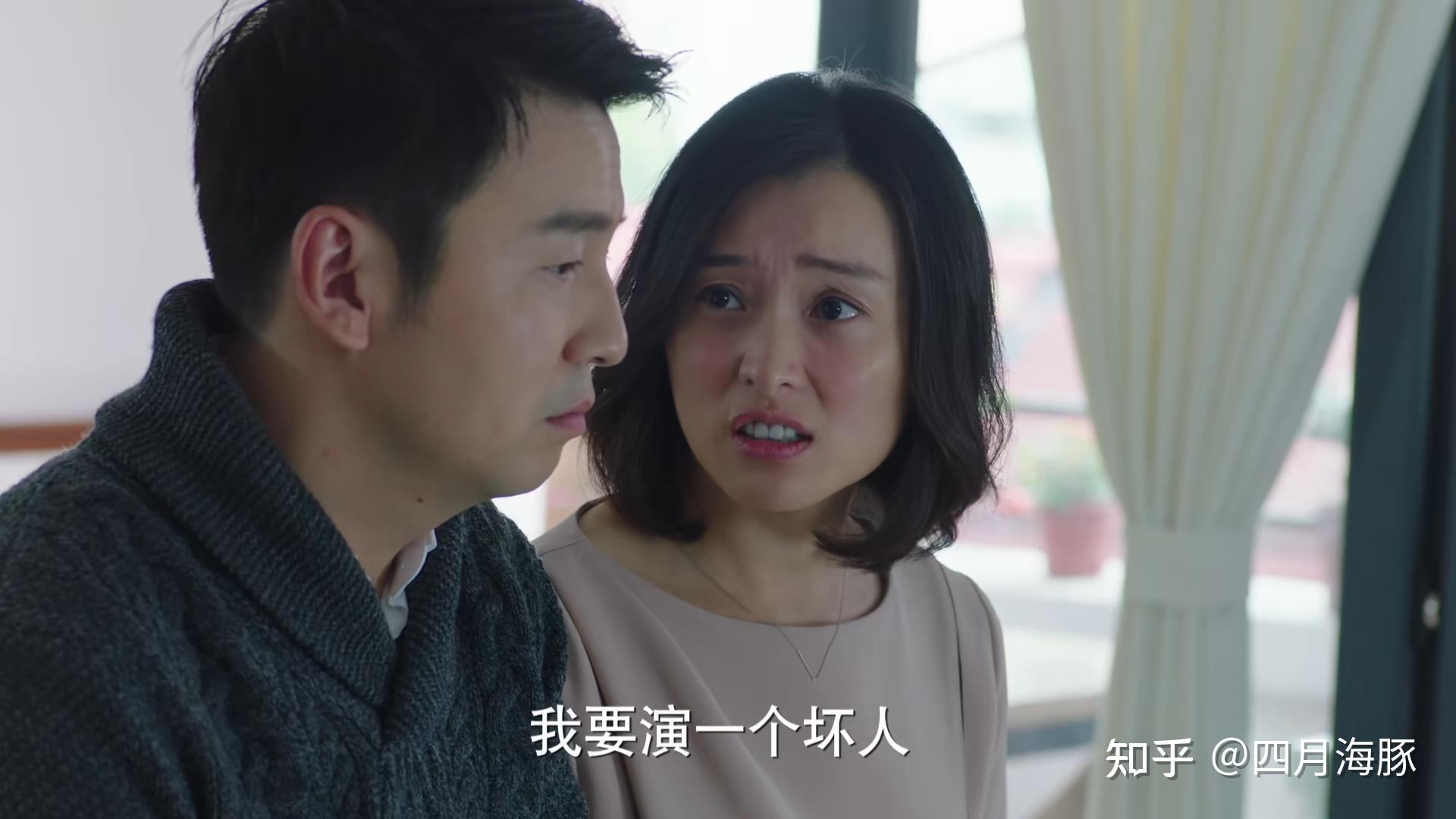 《我的前半生》又老又丑的凌玲,为什么会得到老公和公婆的欢心? - 知乎