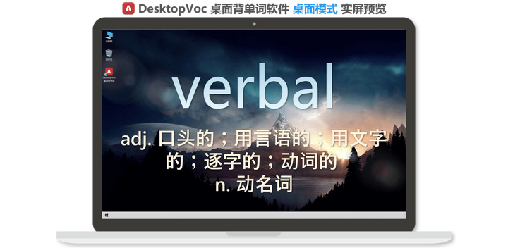 一篇文章讲透雅思核心词verbal,这个软件背单词再也不累 - 知乎
