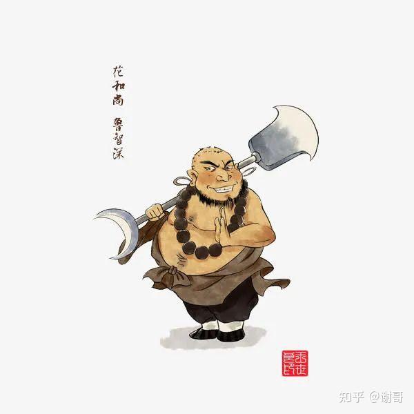 小说《水浒传》中鲁智深的武功怎么样?