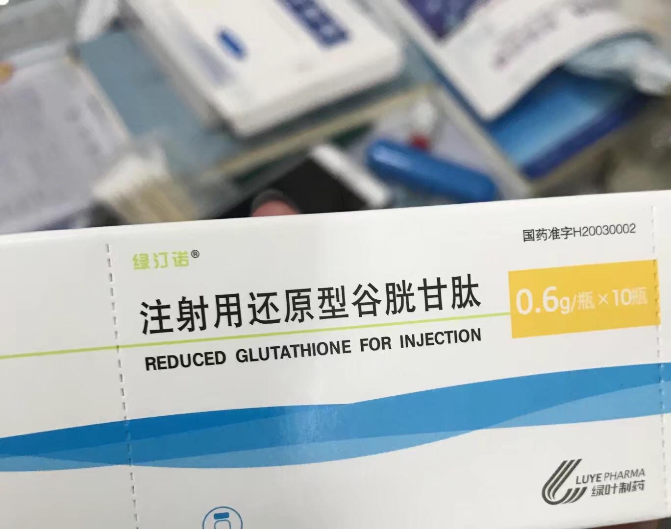 美白针到底有效果它的原理是什么对健康有害吗