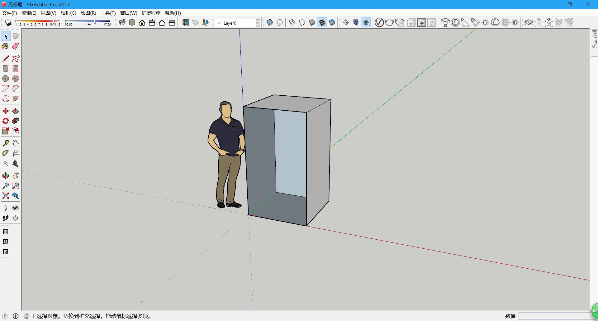 软件su基本工具介绍二