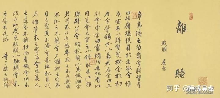 屈原天问中涉及了很多三代的历史