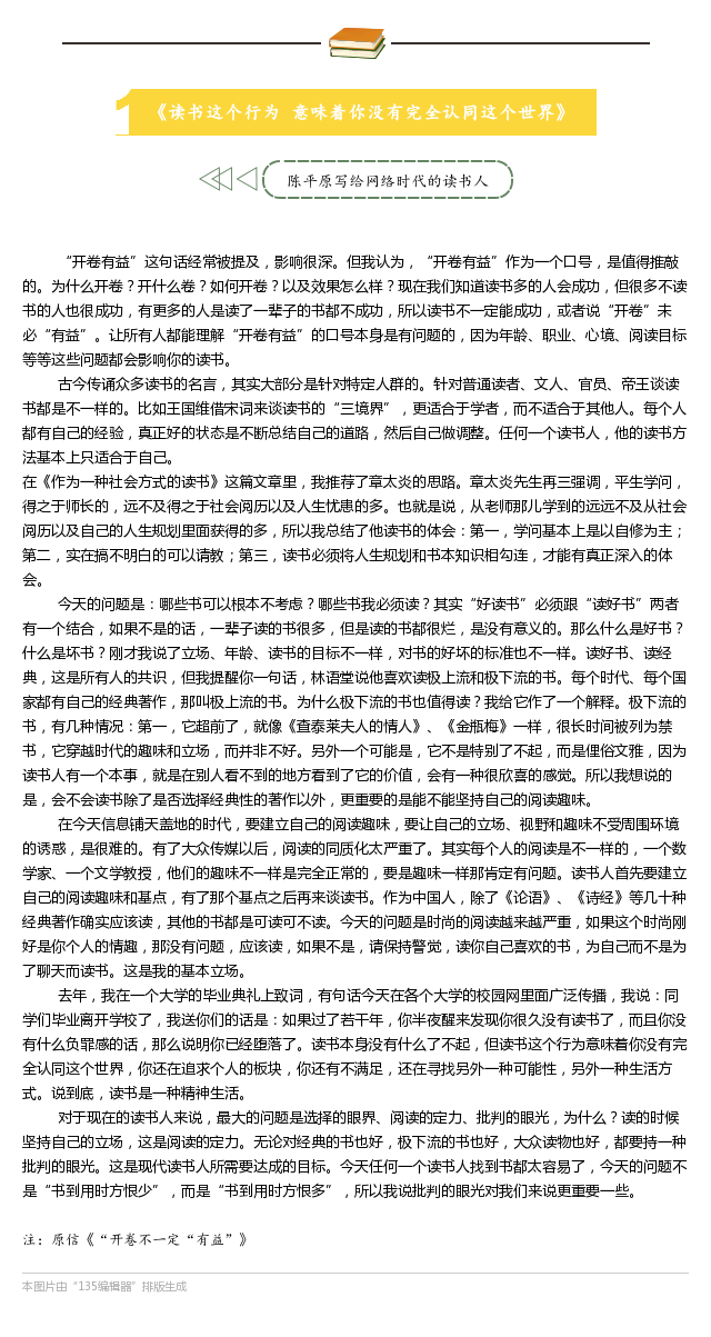 见字如面第二季第四期抉择篇归纳附书信原文from微博书读君