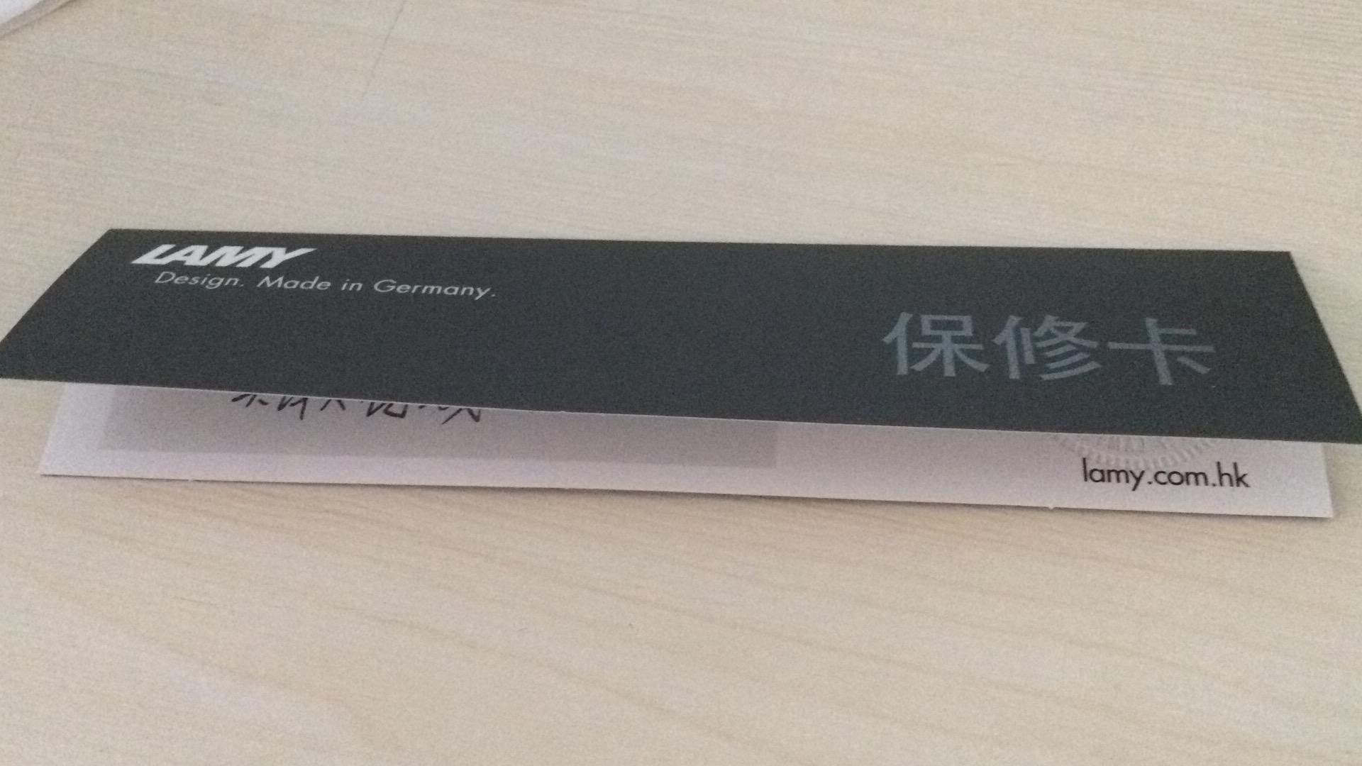 淘宝上的凌美lamy是正品么