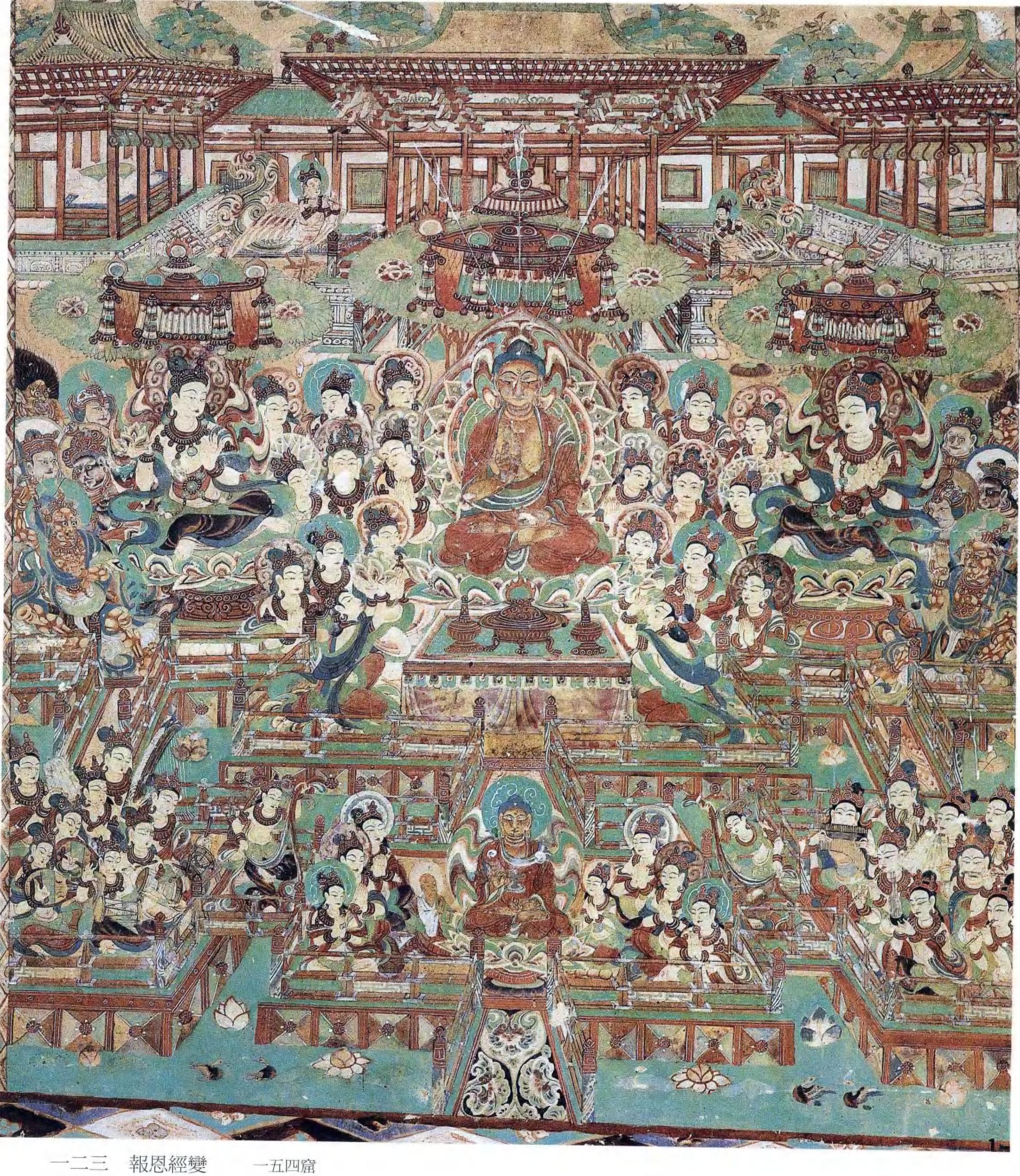 【神游千年,大美敦煌】中唐-154窟:各壁多铺经变画,济济满堂【高清大图】 - 知乎