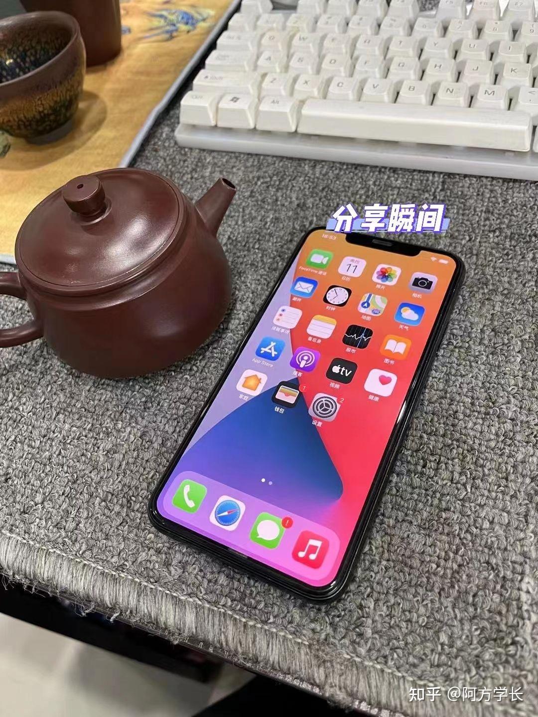 收購iPhone