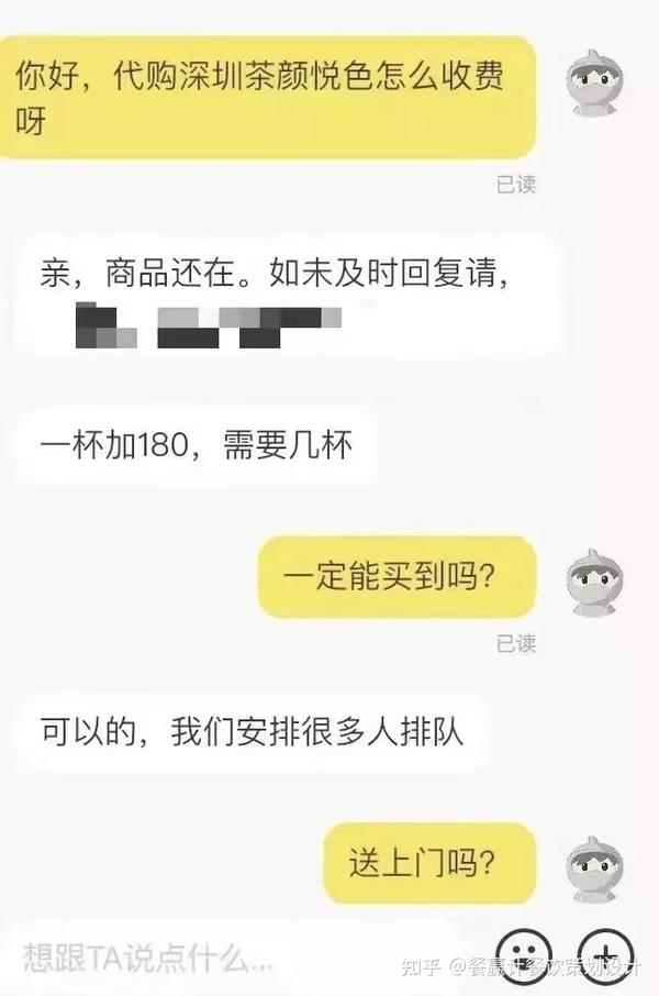 惊了 茶颜悦色快闪深圳文和友 排队上千米 知乎