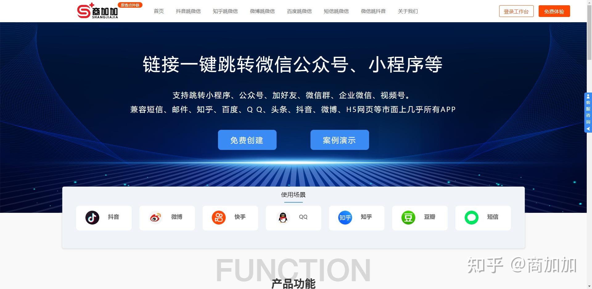包含发短信做广告有效果吗知乎的词条