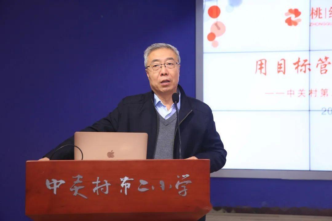 中关村二小 校长图片