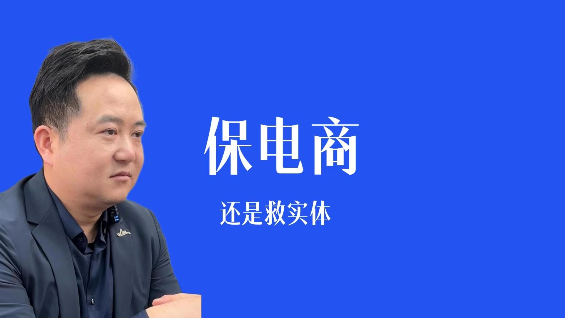 关于电商_关于电商的专业 关于电商_关于电商的专业（关于电商的专业词） 必应词汇