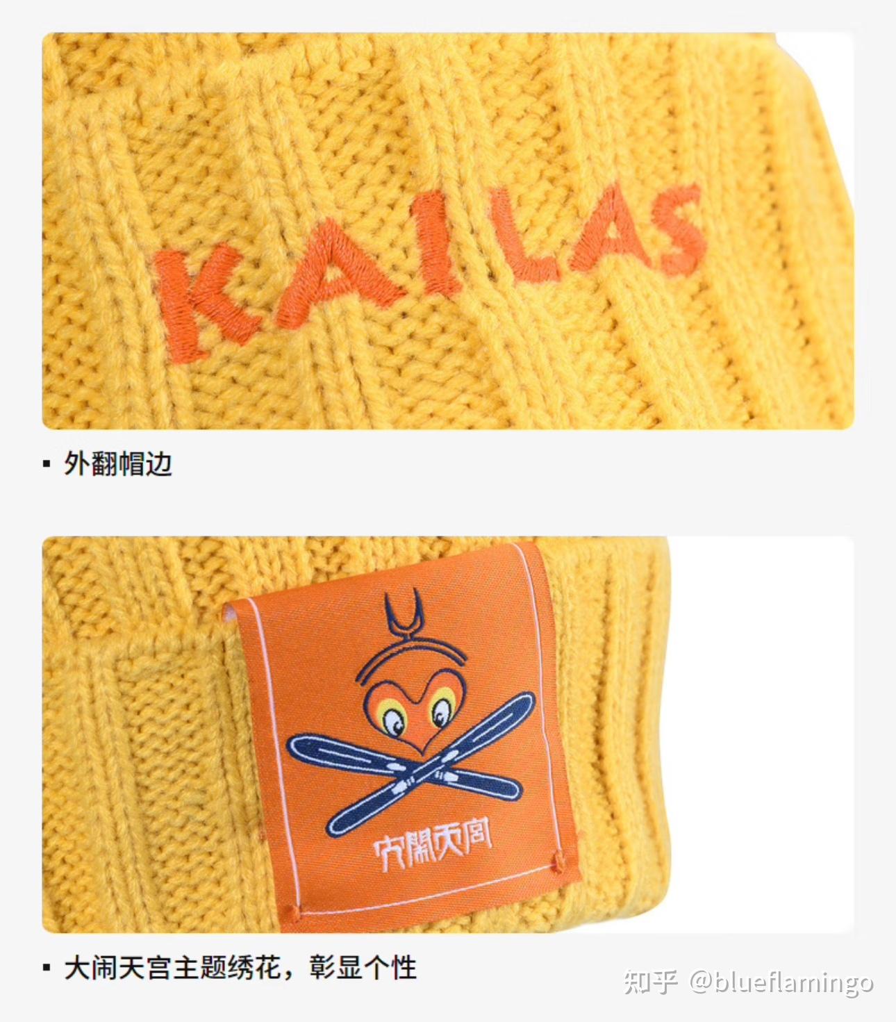 扒一扒国产户外运动品牌凯乐石kailas究竟靠不靠谱