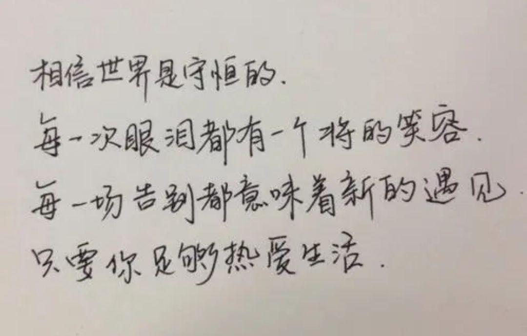 并非好事轮不到你，而是你不热爱你所拥有的 - 知乎