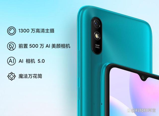 300万评价千万销量599元八核智能机redmi9a值得买吗