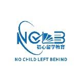 NCLB初心留学