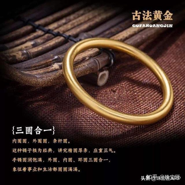 揭秘“古法黄金”！和普通黄金差别在哪里？ - 知乎