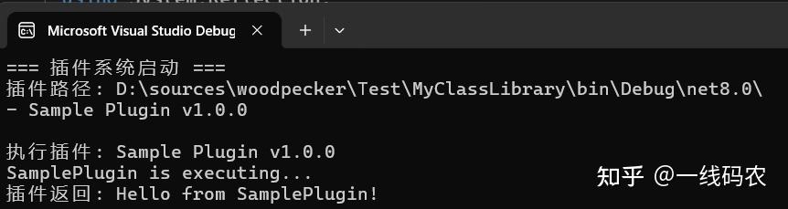 聊一聊 .NET 的 AssemblyLoadContext 可插拔程序集 - 知乎