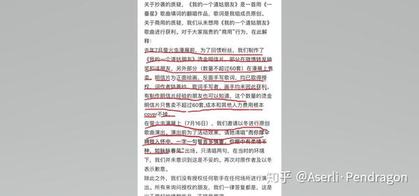 我为什么讨厌我的一个道姑朋友及其歌手和团队 知乎 我为什么讨厌我的一个道姑朋友及其歌手和团队 知乎