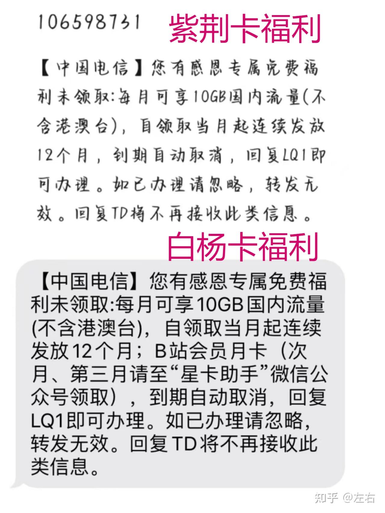 图片[15]网站搭建-商城搭建-博客搭建-tg机器人-小程序部署搭建SIM卡｜物联卡｜流量卡｜详细说明与介绍…网站搭建-商城搭建-博客搭建-tg机器人-小程序部署搭建HF给你带来更多...