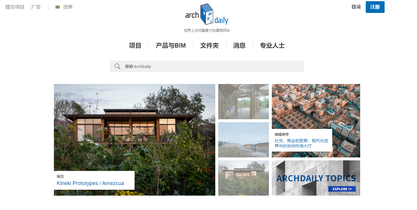 室内设计篇:10个室内灵感网站,提升你的设计审美 - 知乎