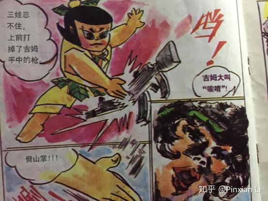 《金刚葫芦娃》