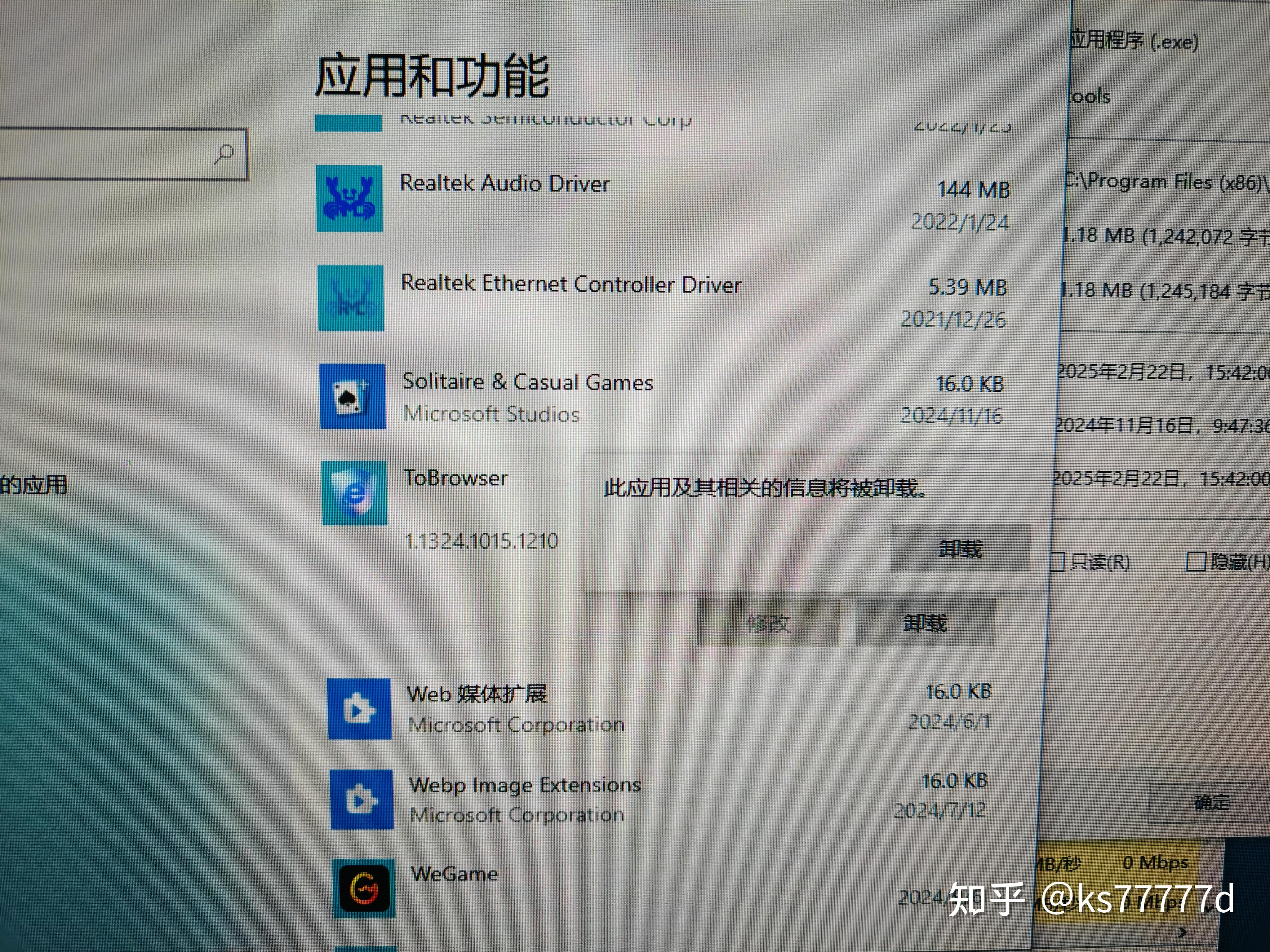 搜狗浏览器改不了搜索引擎=搜狗浏览器改不了搜索引擎名称