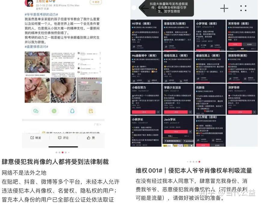 很遗憾,以这种方式认识你 - 知乎