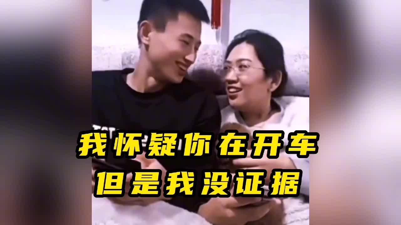 盘点那些开车大神我怀疑你在开车但是我又没证据