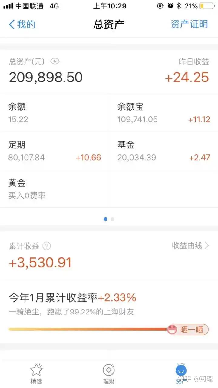 关于越南TikTok刷单靠谱吗的信息