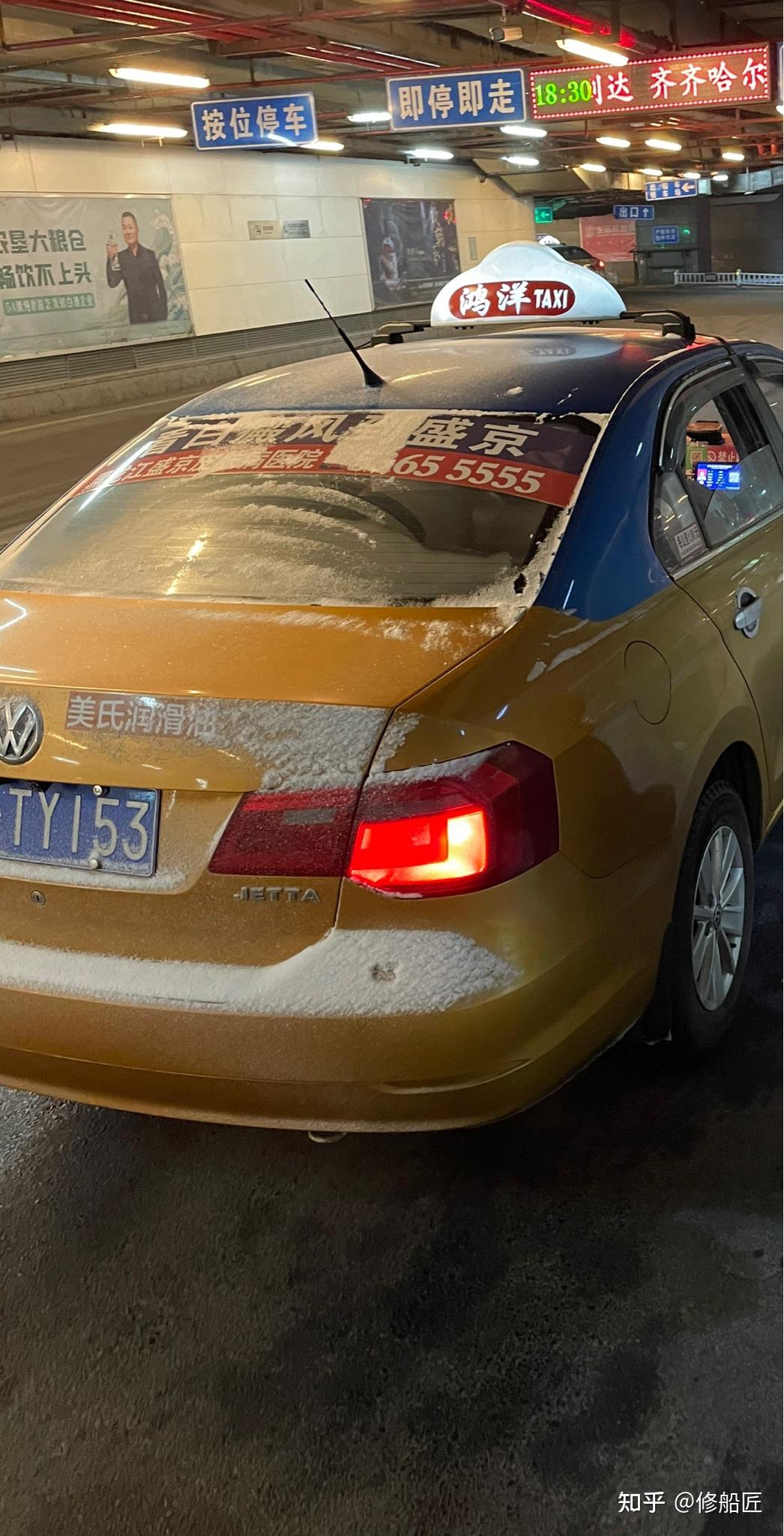 在哈尔滨坐出租车被宰了,如何投诉? - 知乎