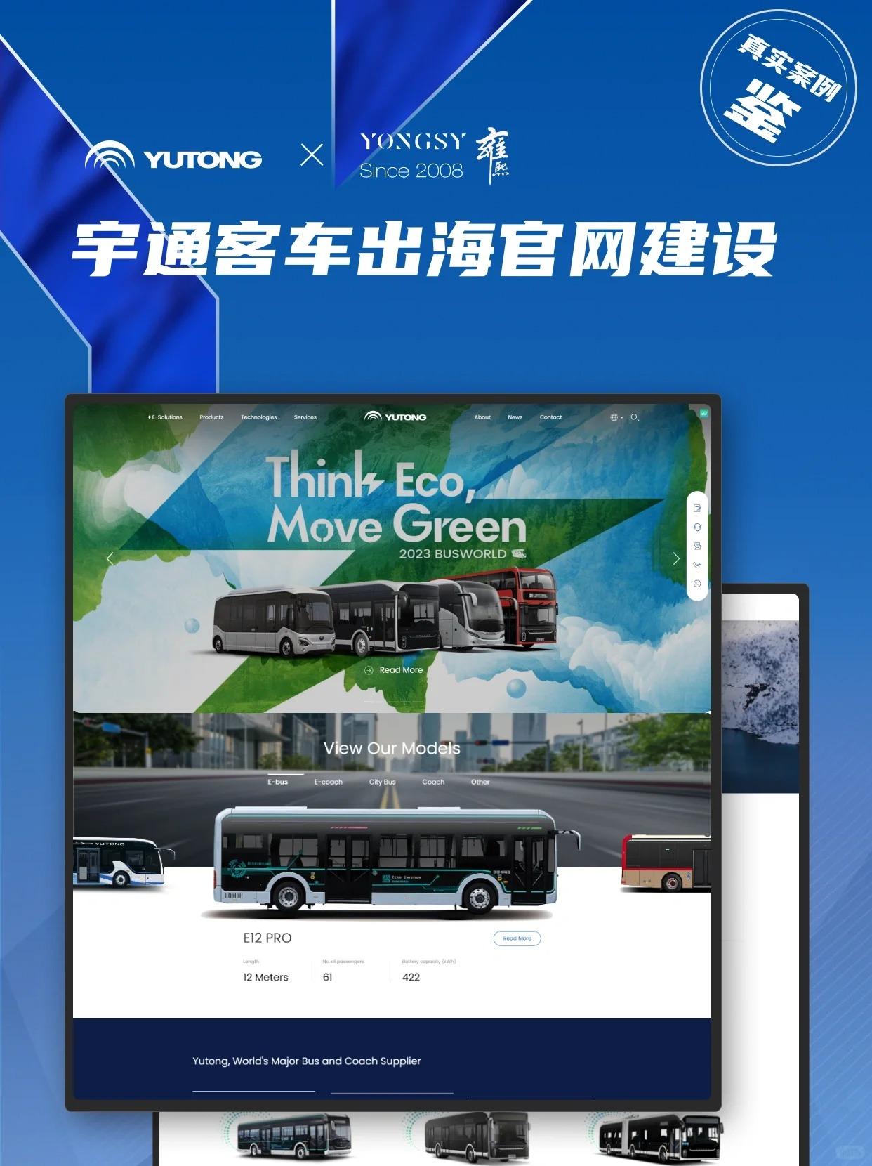 客车网站建设 zhuanlan.zhihu.com