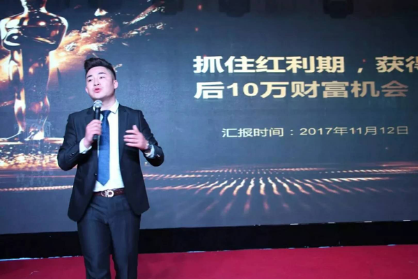 BOBVIP体育:微信公社茶师傅顾问团助力传统企业成功进军微商