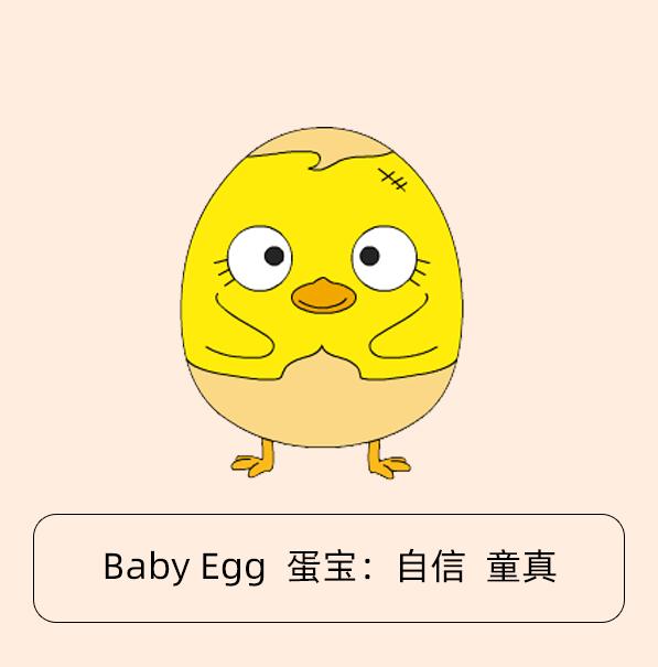 蛋宝喊你过六一啦