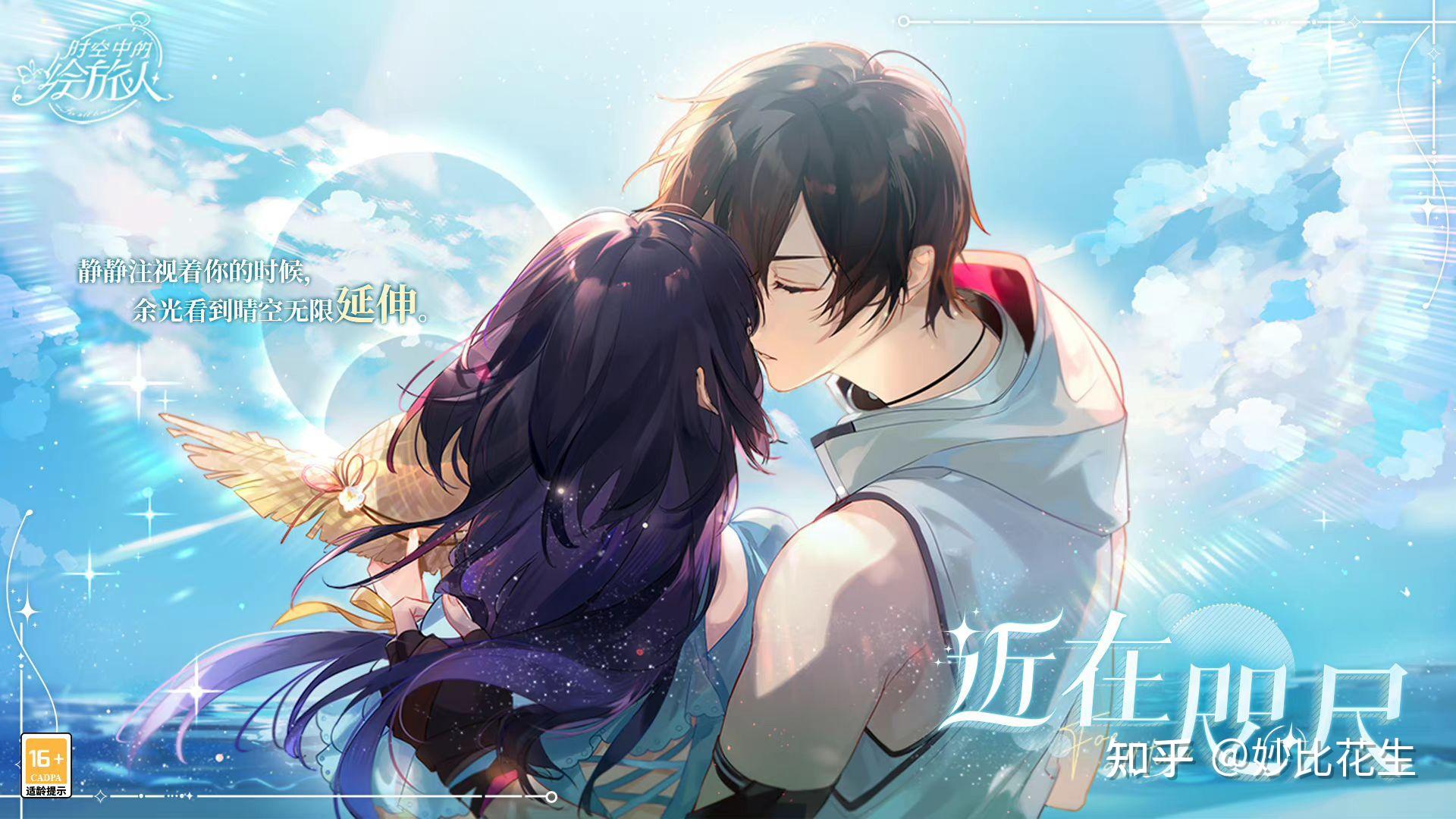 如何看待游戏《时空中的绘旅人》中的艾因周年庆卡和《原神》中的钟离