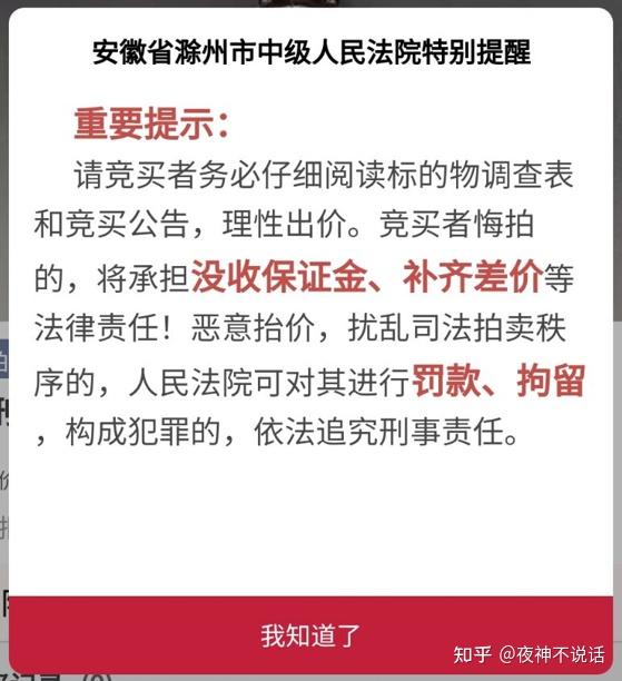 8700万元青眼白龙背后，500个人或被拘留- 知乎