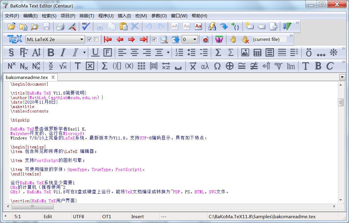 how to use bakoma tex how to use bakoma tex