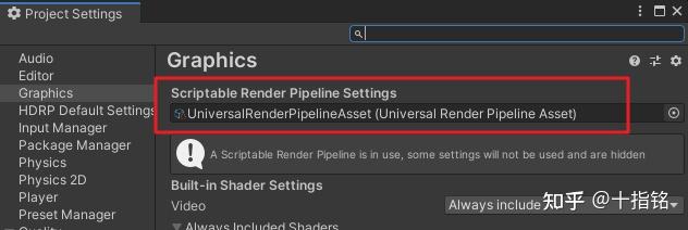 unityshaderbuiltin升級urp學習筆記二