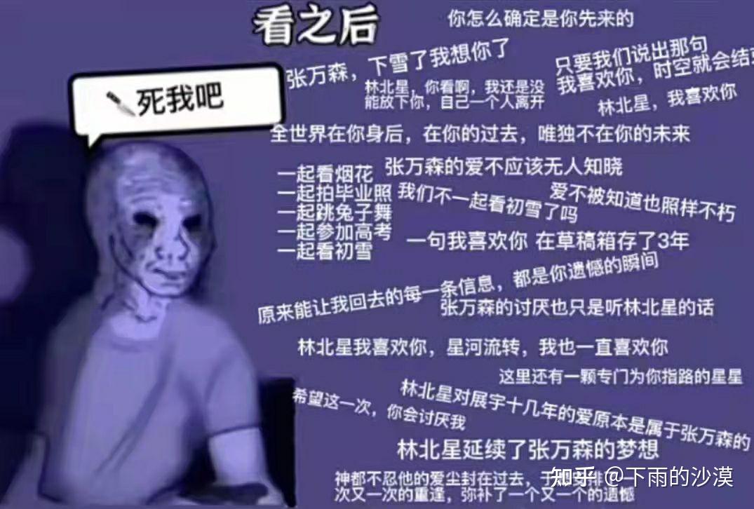 如何評價張佳寧屈楚蕭主演的電視劇一閃一閃亮星星