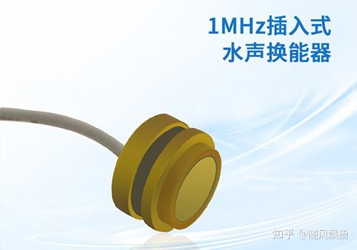 大禹电子:新材料、新工艺,水声换能器性能飞跃的背后 - 知乎