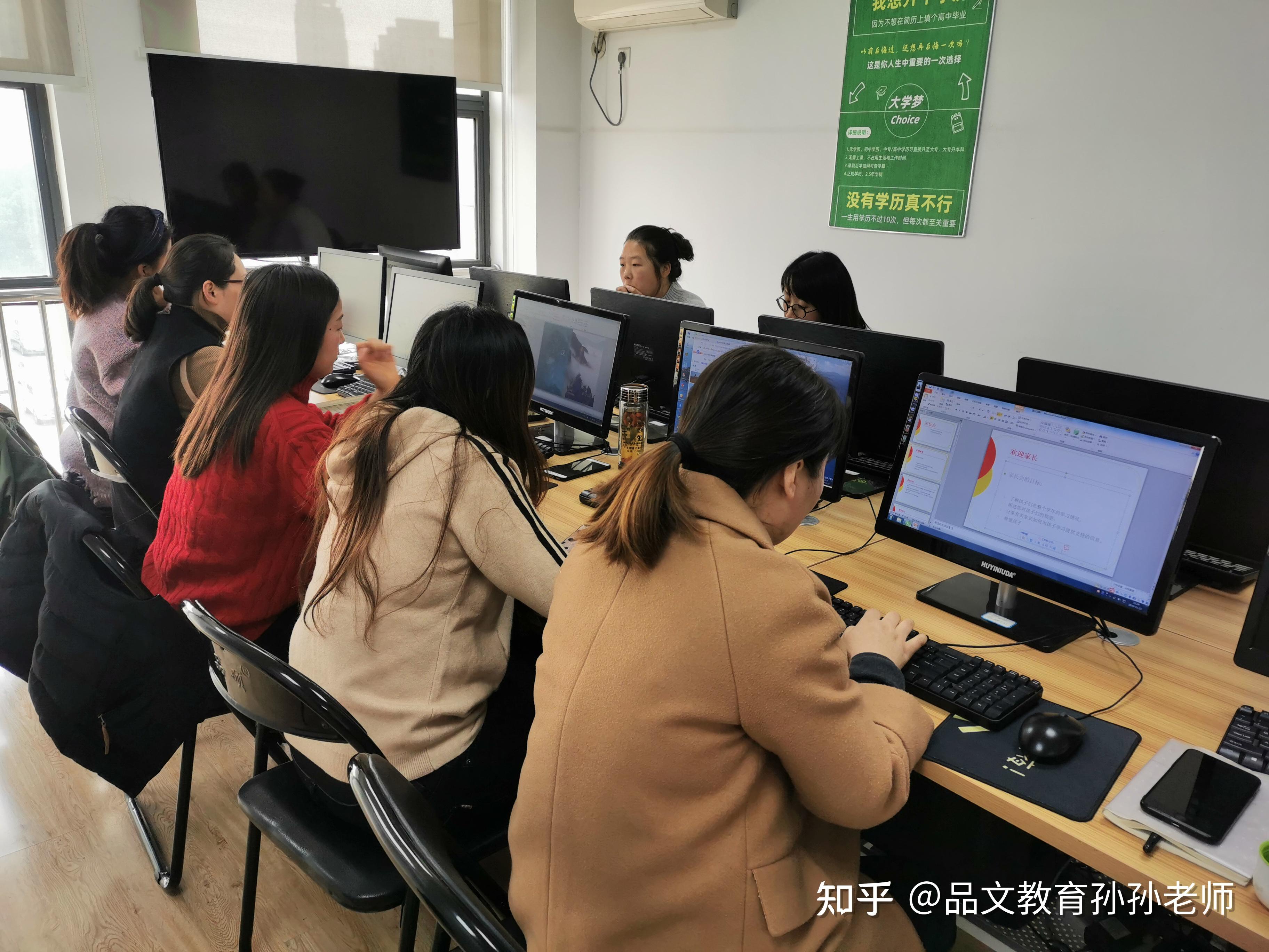 无锡学办公软件培训小班教学文员培训电脑培训