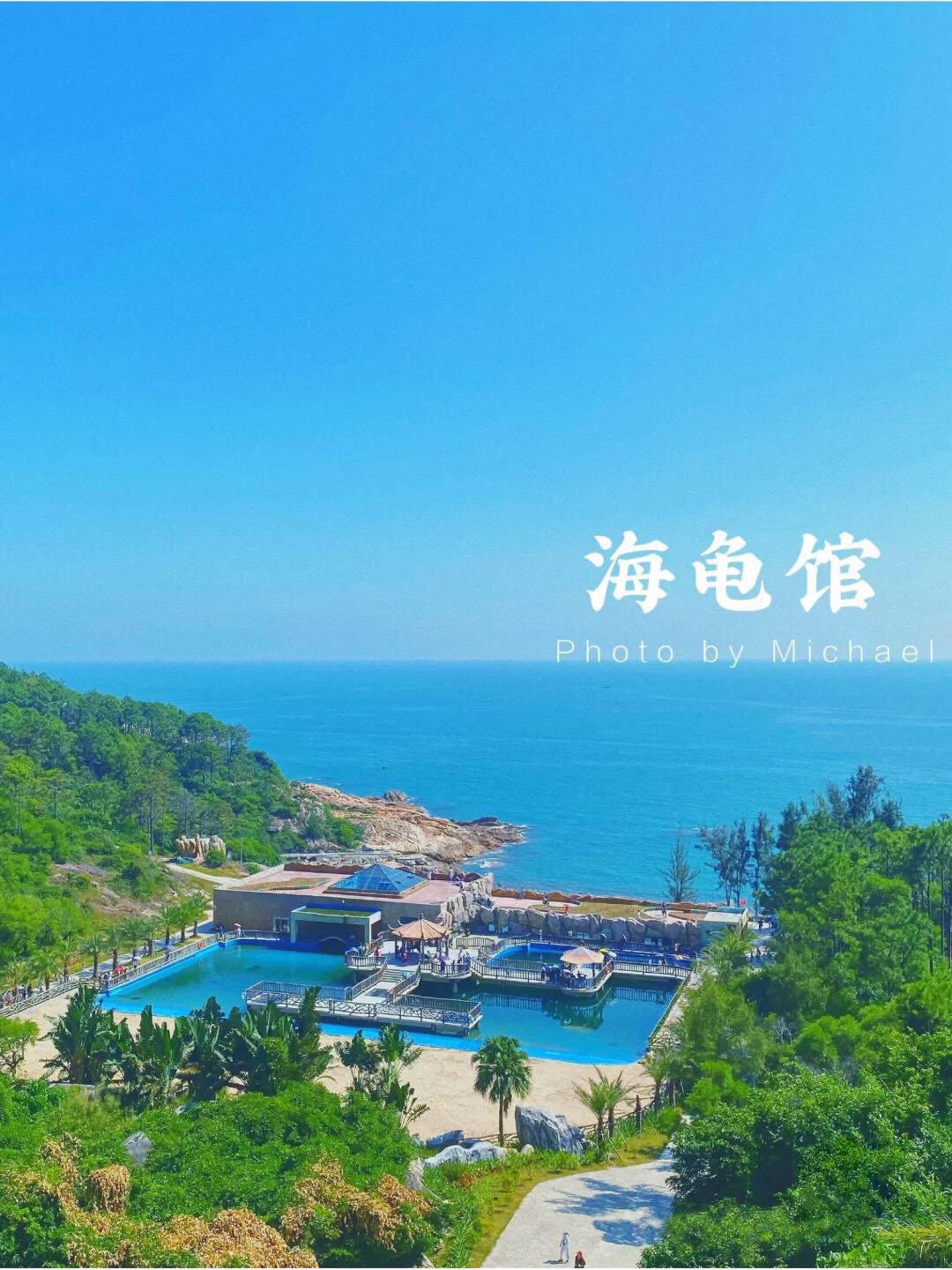 惠东海龟湾附近酒店图片