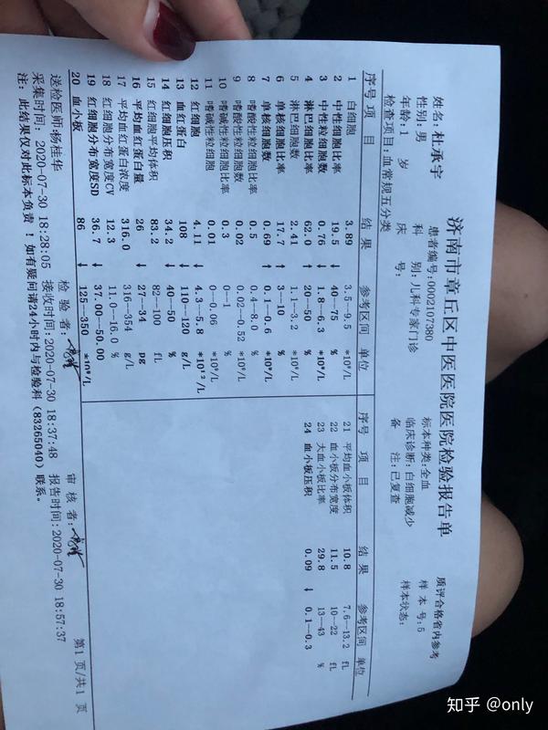 宝宝发烧白细胞红细胞血小板都下降什么原因