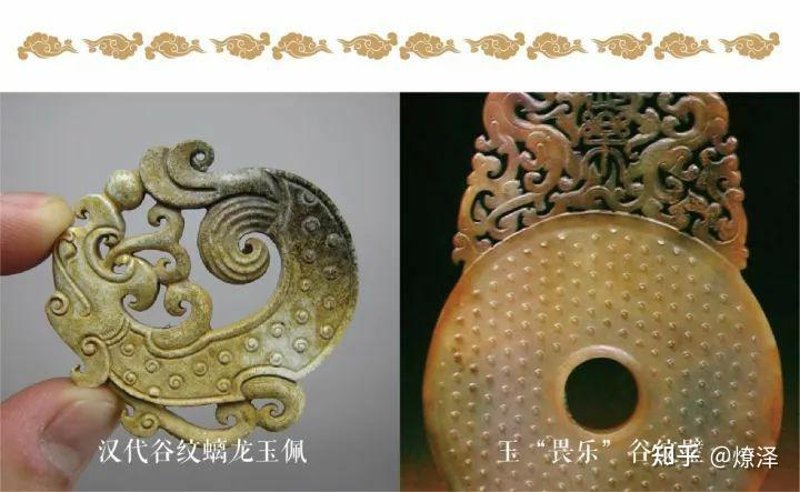 中国风—中式传统纹样图案欣赏