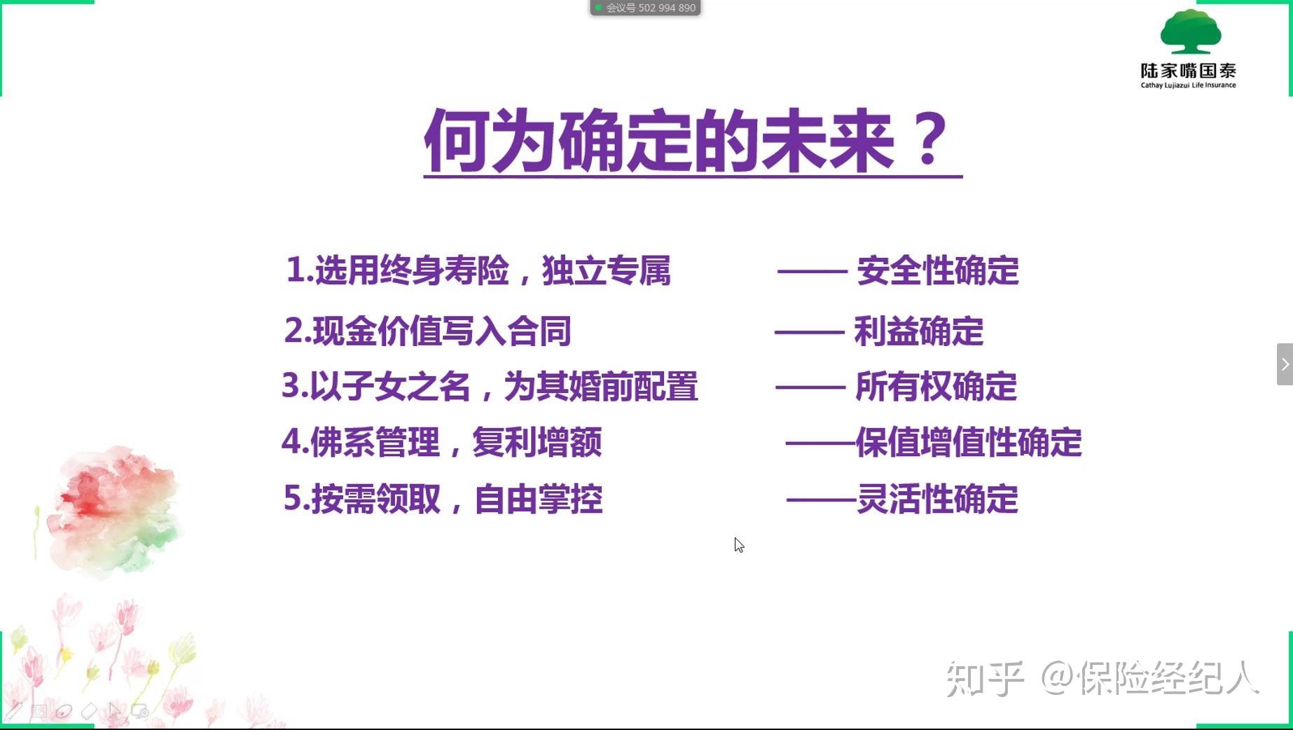 四个意识的内容详解 v2-1035d0cdcde012bb2ca6af7a25d78810_r.jpg