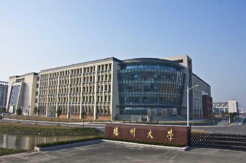 用心教育学考研|2019年扬州大学教育学考研研究生招生现场咨询会公告