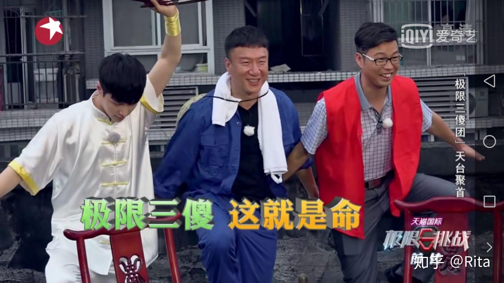 我们这个队伍有三傻,这三傻是哪三傻呢,是我,红雷哥加上王迅哥"妈妈呀