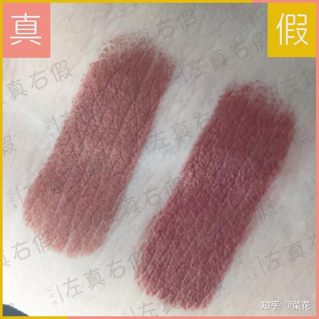 如何鉴定萝卜丁口红的真假