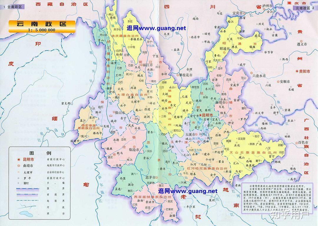 为什么伊洛瓦底江和萨尔温江在汉语里被称为"江"? - 知乎